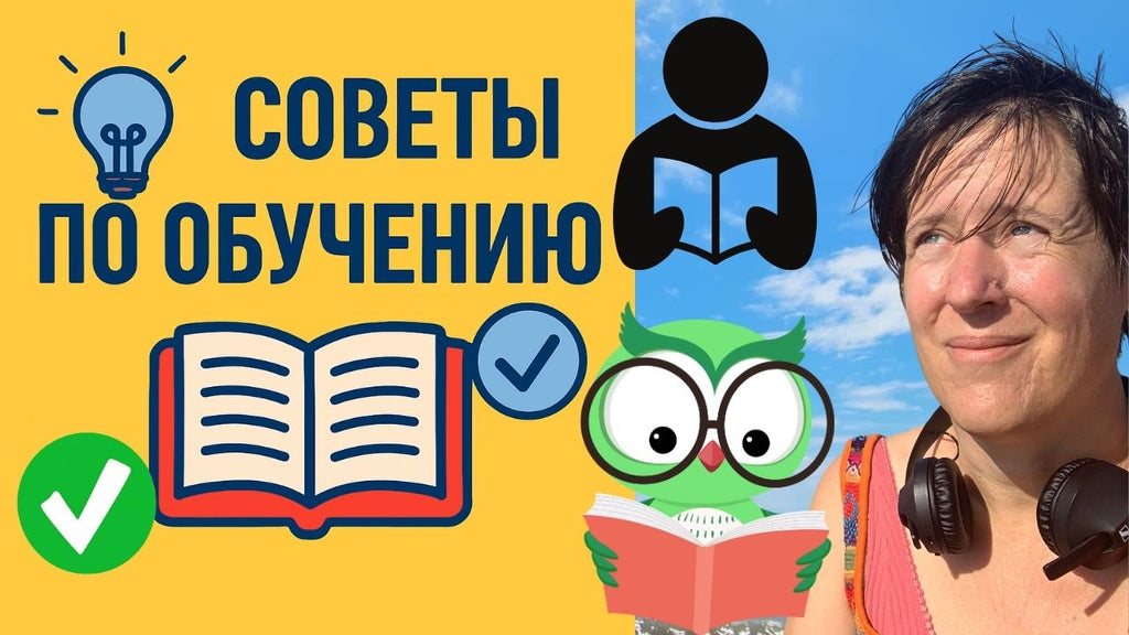Какие методы обучения действительно работают?