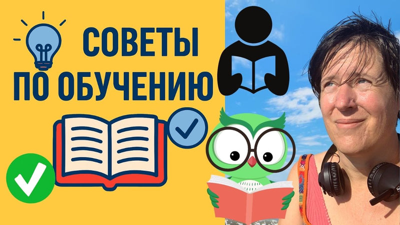 Какие методы обучения действительно работают?