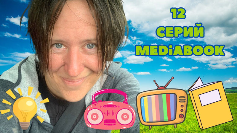 Где найти каждую серию? – Полный обзор всех 12 серий Mediabook в 36 вариантах
